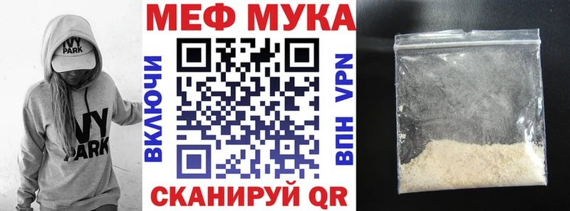 Наркошоп купить Каннабис Меф мяу мяу Амфетамин ГАШИШ МЕТАДОН Alpha PVP Дмитровск