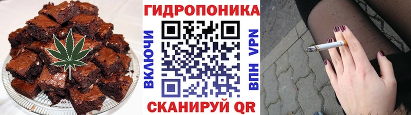 Купить закладки  Дмитровск  Еда ТГК конопля 
