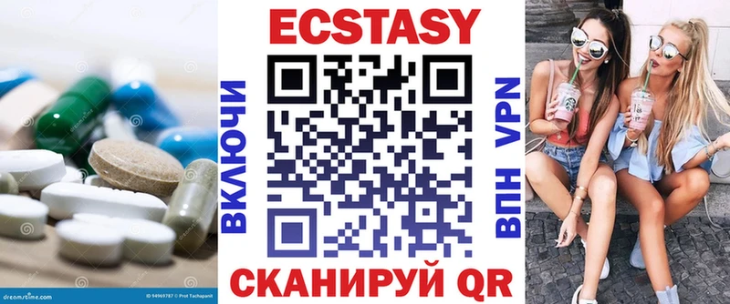 Купить закладки  Дмитровск  ЭКСТАЗИ ешки 