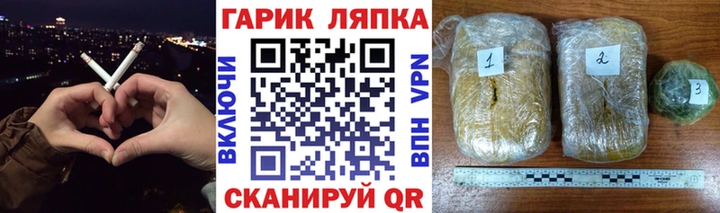 Купить закладки  Дмитровск  Гашиш VHQ 