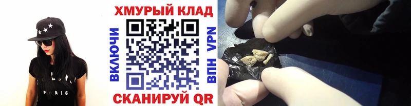 Героин гречка  Купить где  Дмитровск 