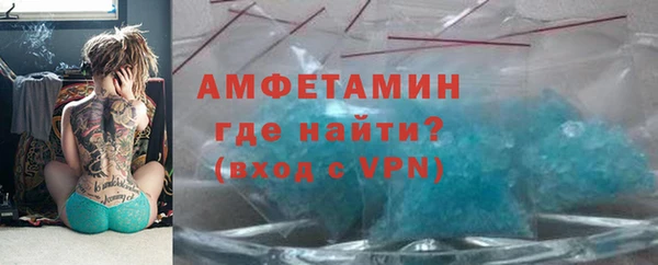 метамфетамин Козловка