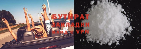Альфа ПВП Кодинск