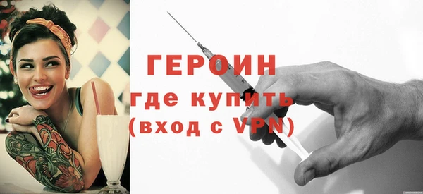 метамфетамин Козловка