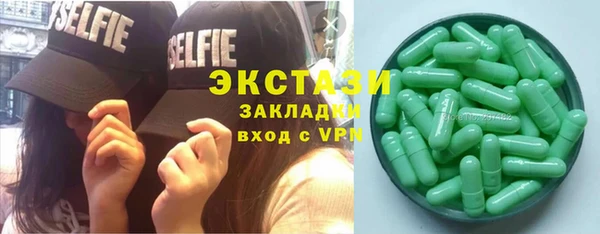 метамфетамин Козловка