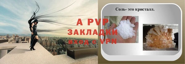 метамфетамин Козловка