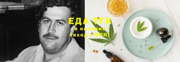 метамфетамин Козловка