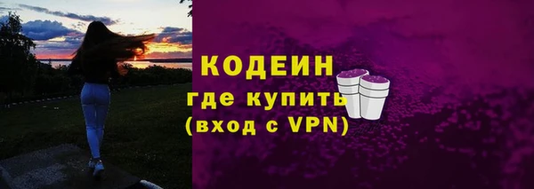 метамфетамин Козловка