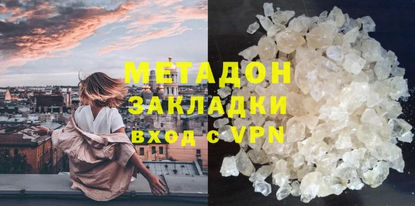 метамфетамин Козловка