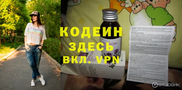 метамфетамин Козловка