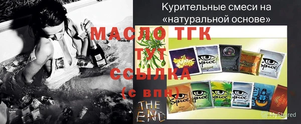 метамфетамин Козловка