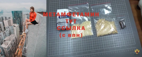 Альфа ПВП Кодинск