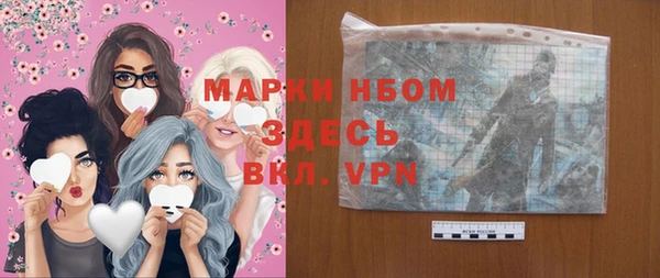 марки nbome Домодедово