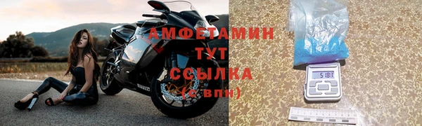 метамфетамин Козловка