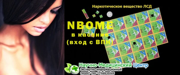 метамфетамин Козловка