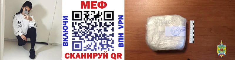 Мефедрон мука  Дмитровск 