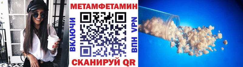 Купить где  Дмитровск  Метамфетамин пудра 