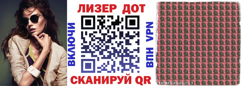 Купить закладки  Дмитровск  Марки 25I-NBOMe 1,5мг 