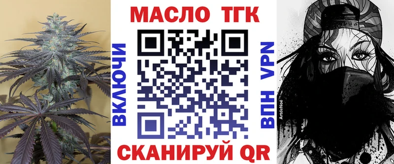 Купить закладки  Дмитровск  Дистиллят ТГК Wax 