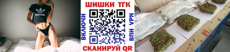 Купить закладки  Дмитровск  Марихуана конопля 
